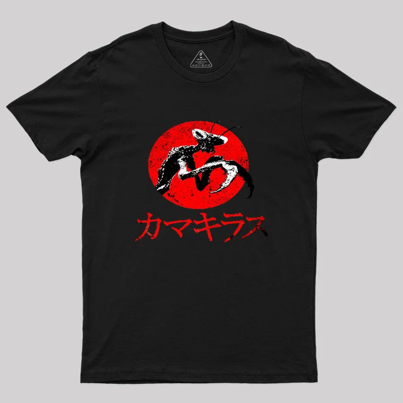 Kamacuras Kaiju Classic Geek T-Shirt